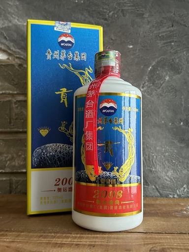 KWEICHOW MOUTAI 200ml – S&A Wines and Spirits